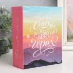 Фотоальбом 100 фото 10х15 Elegant landscape Счастье FA 100.010-1