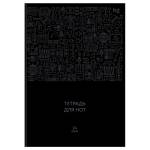 Нотная тетрадь 24 л. А5 BG Звуковая палитра вертик. ТН5ск24_вл 57830