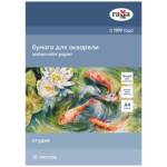 Папка для акварели А4 10 л. 200 гр. Гамма Студия среднее зерно 40C03F710W