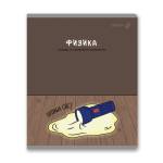 Тетрадь 48 л. (клетка) SVETOCH Большая перемена Физика 01817