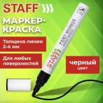 Маркер-краска STAFF PROFIT 152578 2-4 мм черный нитро-основа