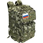 Рюкзак П-П РЦ-1643 спортивный тактический Милитари 50х32х27см (фонарь/фляжка/огниво)