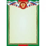 Грамота эконом рамка 6462