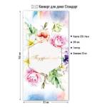 9184 Конверт для денег Поздравляю!