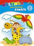 Бумага цветная А4 8 л. 8 цв. Апплика Весёлые животные двустор. С2766-18