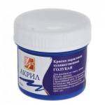 Краска акрил. 40 мл. 23С 1464-08 голубой