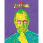 Дневник Уни Хатбер Техногений 7БЦ 40ДТ5В_28784