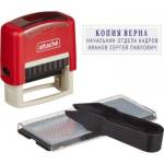 Штамп самонаборный 3-х стр. Attache 8051 38х14 1348206