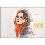 Альбом д\рис. 40 л. Канц-Эксмо MadnessMalina мел. карт. А402568 110 гр/м