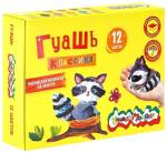 Гуашь 12 цв. 20 мл Каляка-Маляка ГКМ12-20