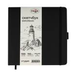 Скетчбук 190х190 100 л. Гамма Студия черный тверд. обл. на резинке слон.кость 110г/м 55S01B7100IB