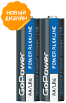 Батарейка LR06 (АА) GoPower Shrink 2 Alkaline 1.5V 2 шт термоусадочн.пленка 