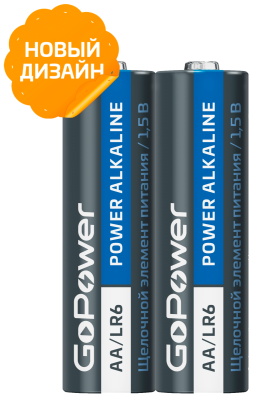 Батарейка LR06 (АА) GoPower Shrink 2 Alkaline 1.5V 2 шт термоусадочн.пленка 
