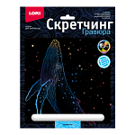 Гравюра 18*24 разноцв. Синий кит Гр-843