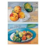 Альбом д\рис. 40 л. БиДжи Натюрморт мел.обл. АР4ск40 58151