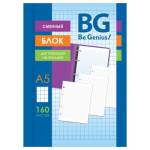 Сменный блок 160 л. А5 BG Белый СБ5ту160 12346