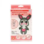 Набор Мягкая игрушка из фетра Зайчонок 04281