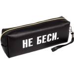 Пенал deVENTE 7029558 "НЕ БЕСИ" искусственная кожа прямоугольный