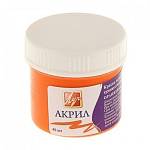 Краска акрил. 40 мл. 23С 1467-08 оранжевый