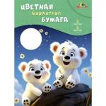 Бумага бархатная A4 5 л. 5 цв. Апплика Медвежата в папке С0198-16