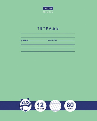 Тетрадь 12 л. (косая частая) Хатбер Панда-Тетрадь 80 гр. 12Т5A5_23630 067212 