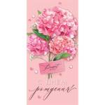 4-15-1850 С Днем Рождения конверт 