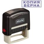 Штамп КОПИЯ ВЕРНА Attache 38х14 1348213