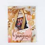 10181716 Открытка-конверт С днем рождения А5 6 листов