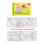 Альбом д\рис. 20 л. Канц-Эксмо Волшебная прогулка мел.карт. склейка 16л.+4л. раскраски АЛ202027
