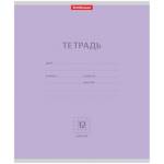 Тетрадь 12 л. (клетка) ErichKrause Классика фиолетовая 44999