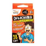 Игра настольная Объяснялка Объясни слова 8+ 05081