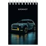 Блокнот А6 48 л. (спираль) Авто Отражение С0115-137