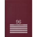 Книга учета 96 л. (клетка) Проф-Пресс Бордо мел.картон, офсет 96-8006