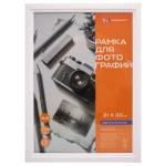 Фоторамка 21х30 Workmate МДФ белая акрил.стекло 15-8188