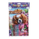 Аппликация из страз Щенок в толстовке Мульти Арт GEMPACK-123498