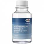 Разбавитель 100 мл Гамма Студия Пинен 160321