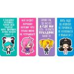 Закладки магнитные 4 шт deVENTE 8065319 NicoNico:-)