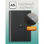 Записная книжка А5 80 л. П-П Классический серый 80-9072