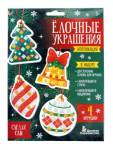 Набор для творчества Аппликация Елочные украшения 4шт 3цв. 150эл. 05853