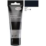 Краска акриловая худ. 75 мл. Гамма Студия 280220701 черная морозостойк.