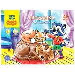 Раскраска А4 Мульти-Пульти Кот и пес РА4_44747