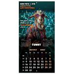 Календарь на скрепке BRAUBERG Goat calendar 2027 118417