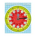 Игра Обучающая А5 Знакомство с часами Ио5_11458 Хатбер ЧЗ