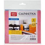 Салфетка OfficeClean 30х30 вискоза 3 шт. 270920