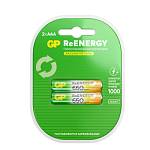 Аккумулятор НR03 GP 2 шт. 650mAh 2BL GP GP 65AAAHCRGY-2CRCB2