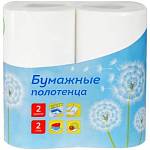 Полотенца бумажные в рулонах OfficeClean 2сл. 27,5м. белые 2шт. тиснение 325794
