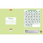 Тетрадь 12 л. (узкая) Хатбер Салатовая Пастель 12Т5В7_05144