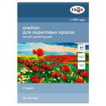 Альбом для гуаши и акрила А4 10 л. 190 гр. лен, склейка Гамма Студия 40A01G710W