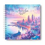 Скетчбук 205х205 30 л. (спираль) Светоч 200 г/м2 Час заката 02220