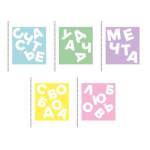 Тетрадь 96 л. (спираль) К-Э Люби и мечтай ТС968809